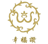 幸福讚精品飯店