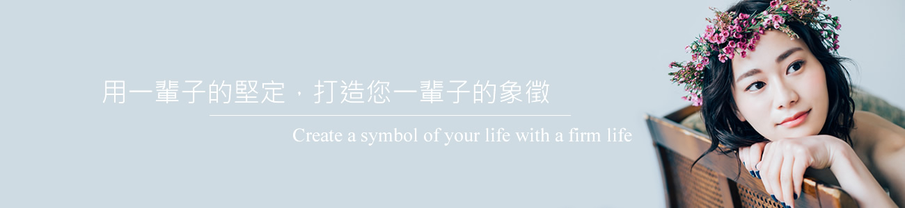 訂婚鑽戒