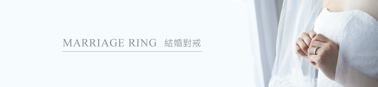 訂婚鑽戒