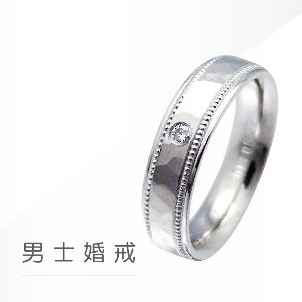 男士婚戒